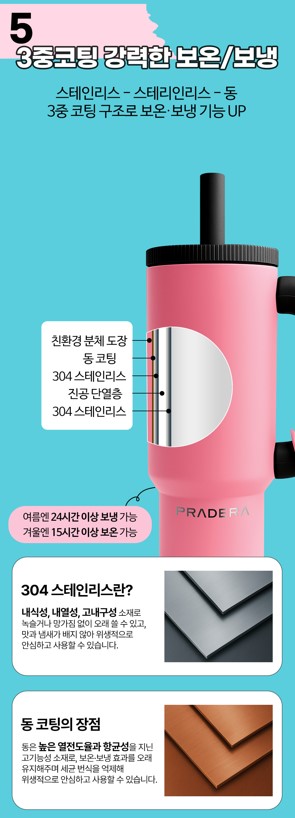 韓國 PRADERA 不鏽鋼大容量手把保溫杯 1.2L5