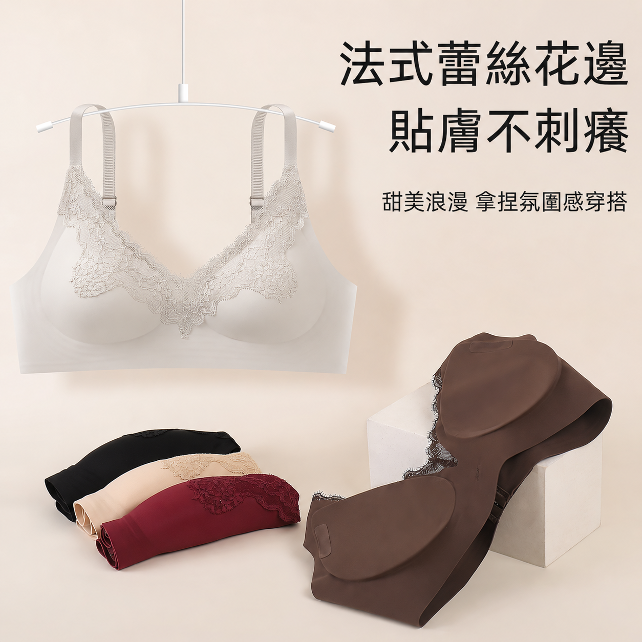 法式蕾絲軟支撐無痕內衣 無鋼圈收副乳舒適內衣2