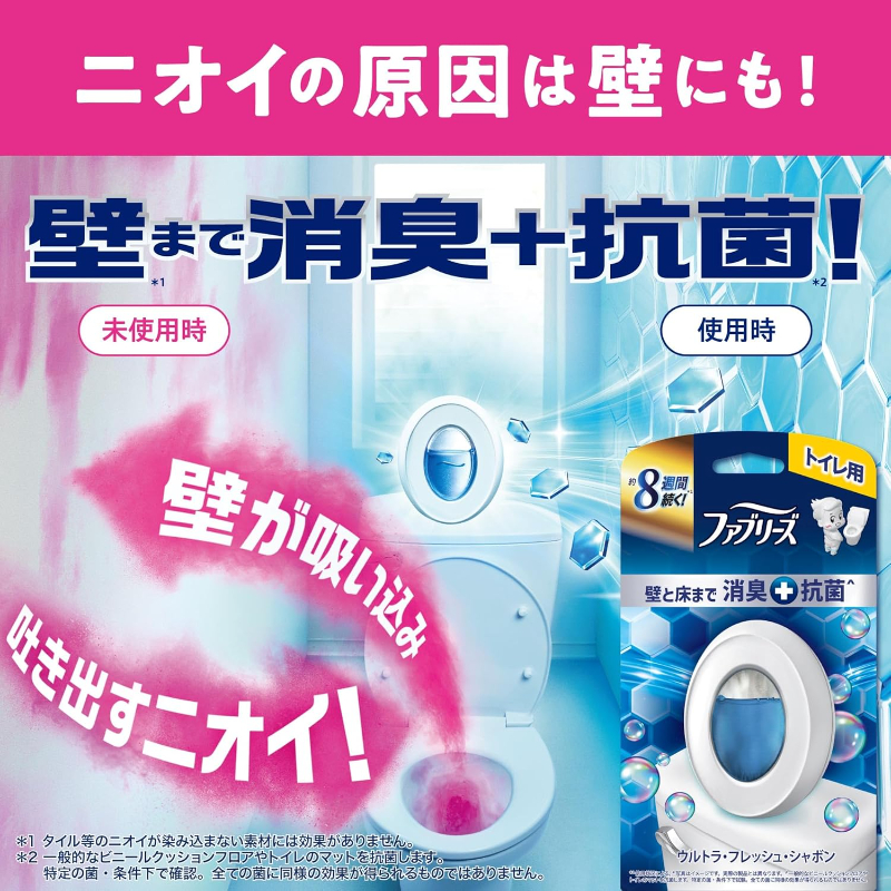 日本COSTCO P&G風倍清 除臭抗菌芳香劑 6回分 (清爽皂香)2
