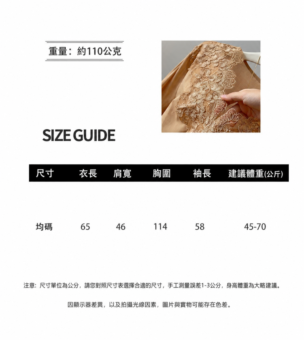 精緻重工蕾絲刺繡拼接V領長袖襯衫10