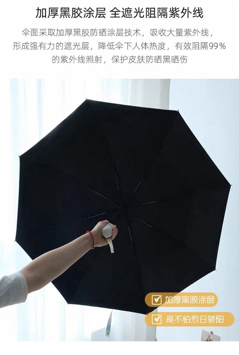 油畫系列可愛貓咪傘 UPF50+黑膠防曬 五折迷你口袋傘10