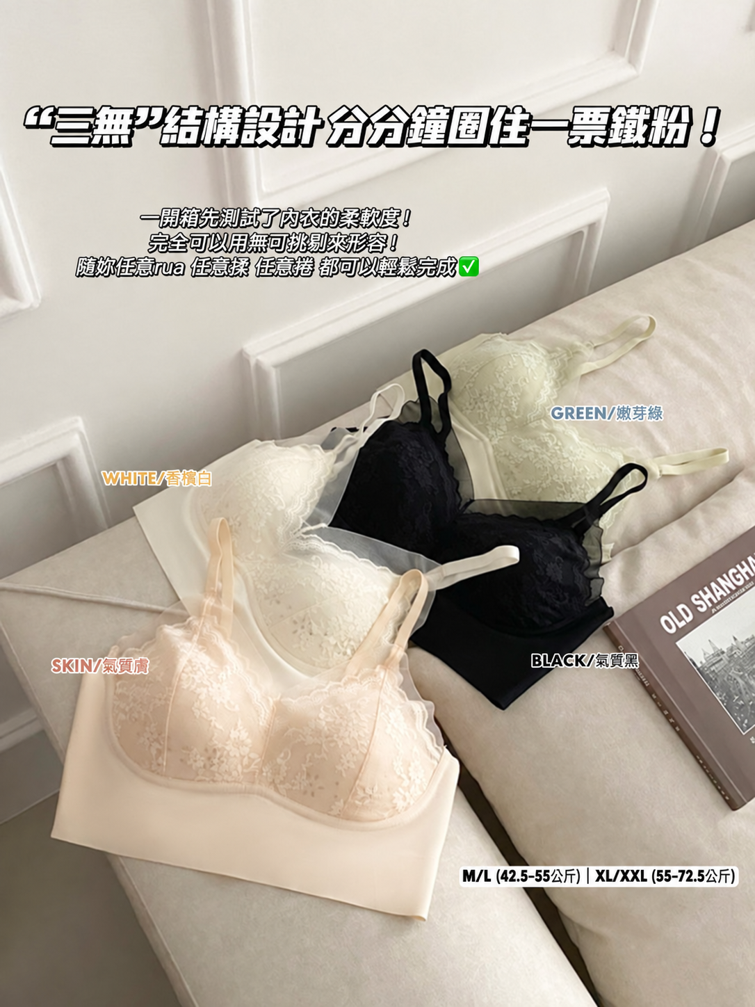 法式珠光紗蕾絲無痕內衣2件組 一體成型透氣洞洞杯無鋼圈美背Bra1