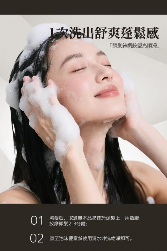 獨家商品 日本製 Velisse 金盞花舒緩滋養洗髮精 500ml4