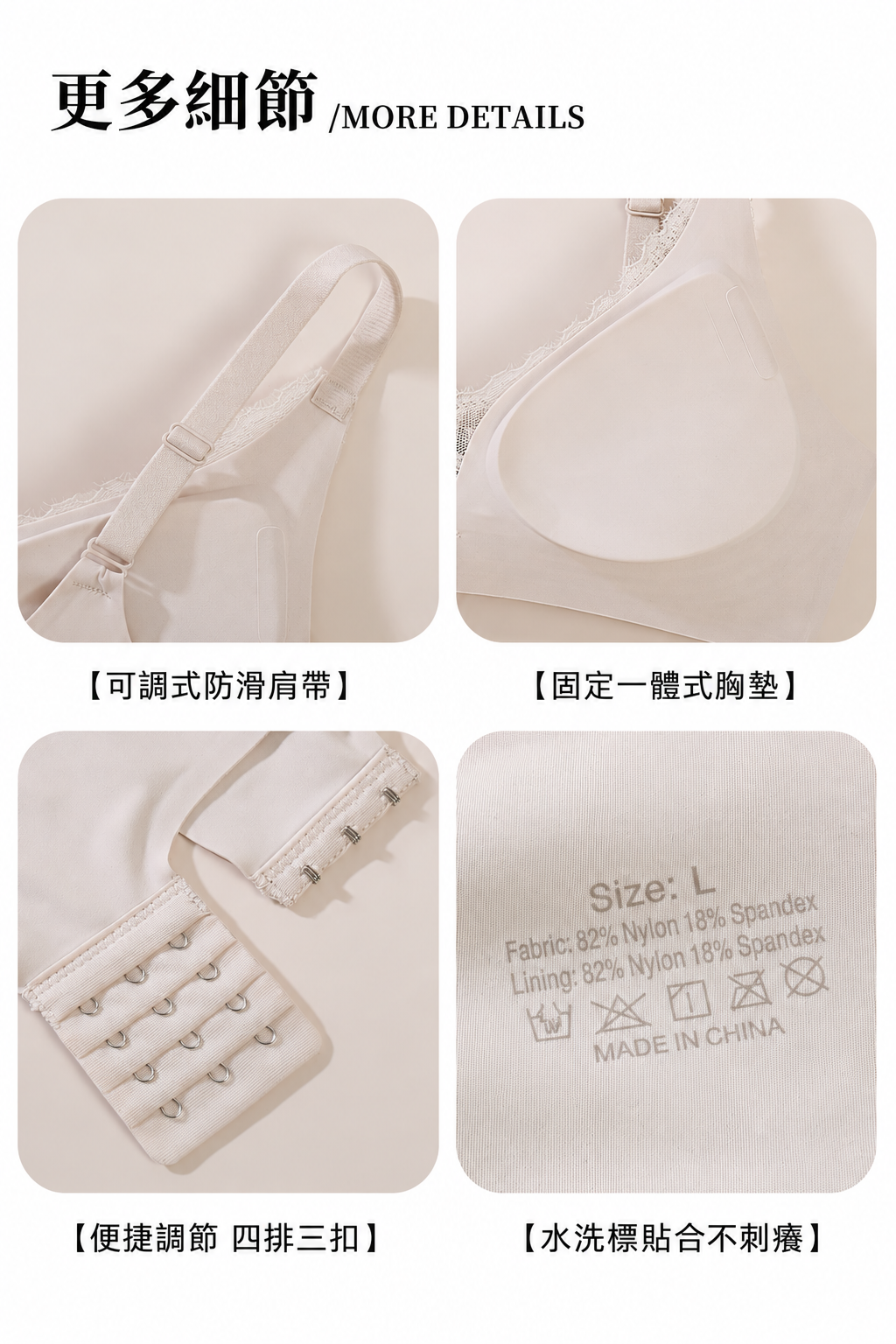 法式蕾絲軟支撐無痕內衣 無鋼圈收副乳舒適內衣10