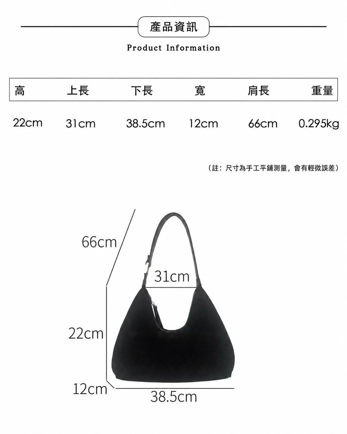韓系高級感INS風絨面腋下包 秋冬百搭設計單肩包12