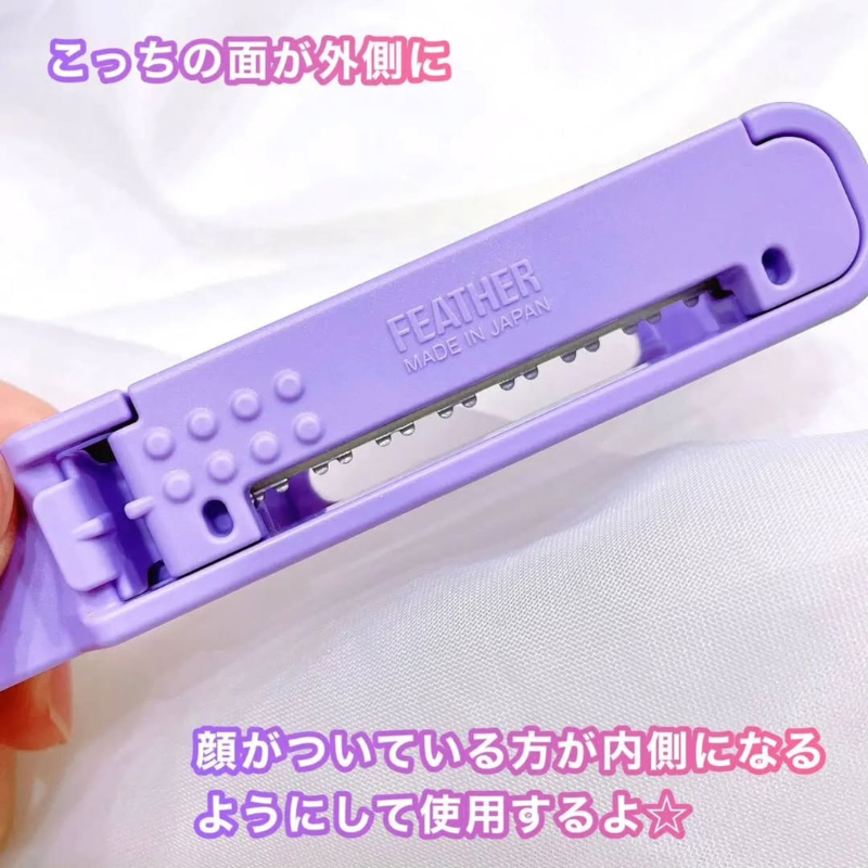 日本製 FEATHER 簡易瀏海自剪器 Haircut Monster 紫色小怪獸3
