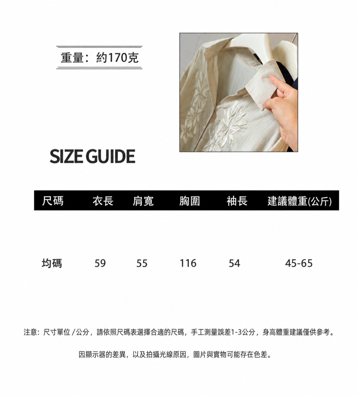 2026早秋刺繡天絲棉麻襯衫 翻領寬鬆長袖上衣氣質設計感襯衣7