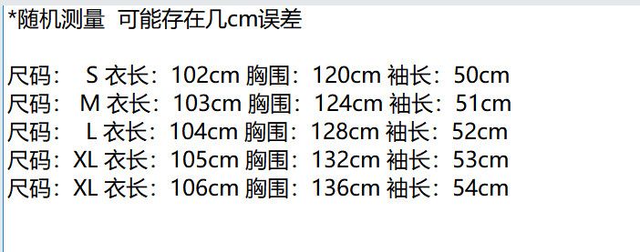 韓系松弛感中長款襯衫 冰涼透氣款皺皺棉麻防曬襯衫外套15