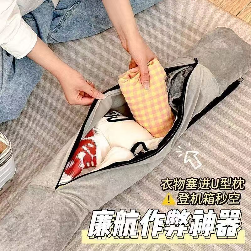 行李爆炸救星 輕便可收納衣物U型枕6