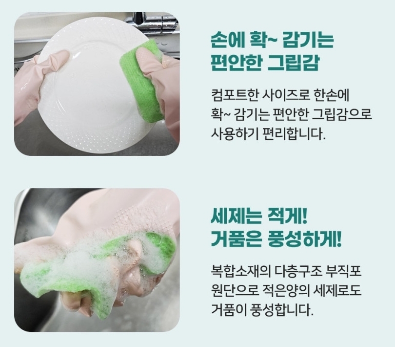 LIVING MONSTER 醫用型新概念一次性菜瓜布50入4