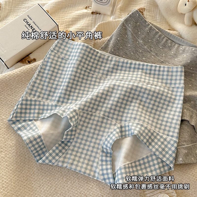 軟fufu超舒服 中高腰全棉平角內褲5件組3