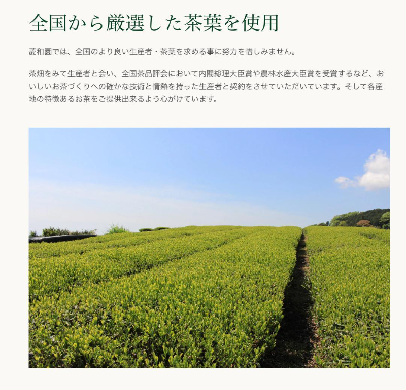 天然無添加食飲兩用 日本菱和園 宇治抹茶粉 30g5