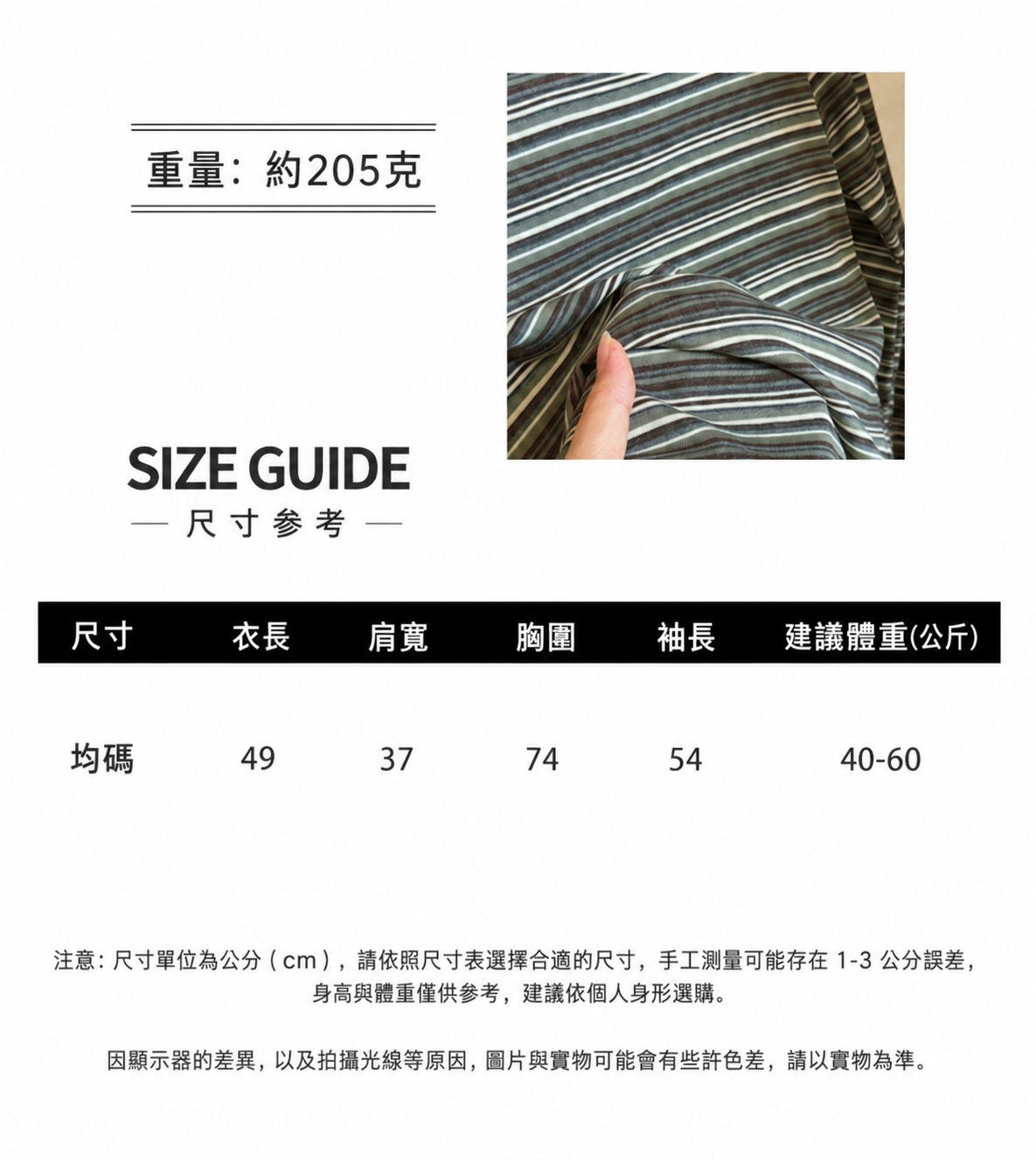 韓系撞色條紋一字領長袖上衣 微露肩修身氣質感秋季打底T恤7