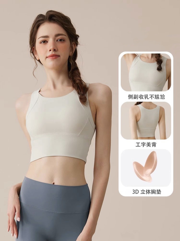 小彈力全包覆運動BRA 側收副乳高包覆運動背心3