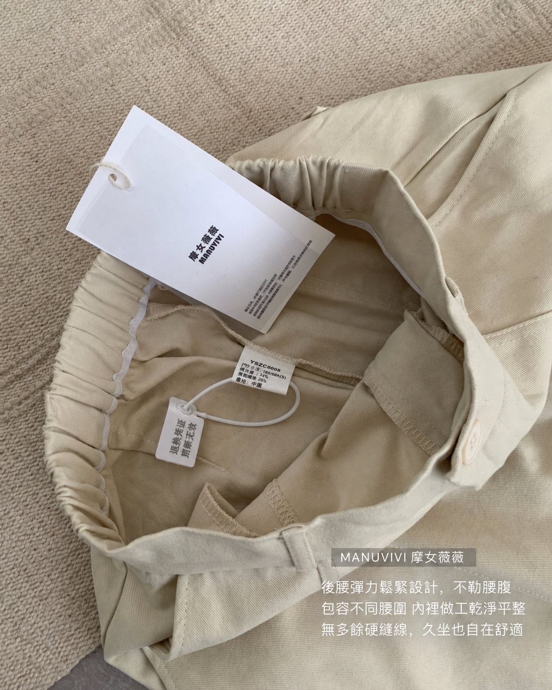 韓系全棉高腰寬鬆慵懶風闊腿褲 弧形褲 弧形彎刀褲 休閒長褲6