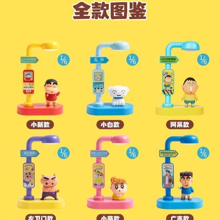 超可愛蠟筆小新聲控調光小夜燈 語音喚醒可充電3