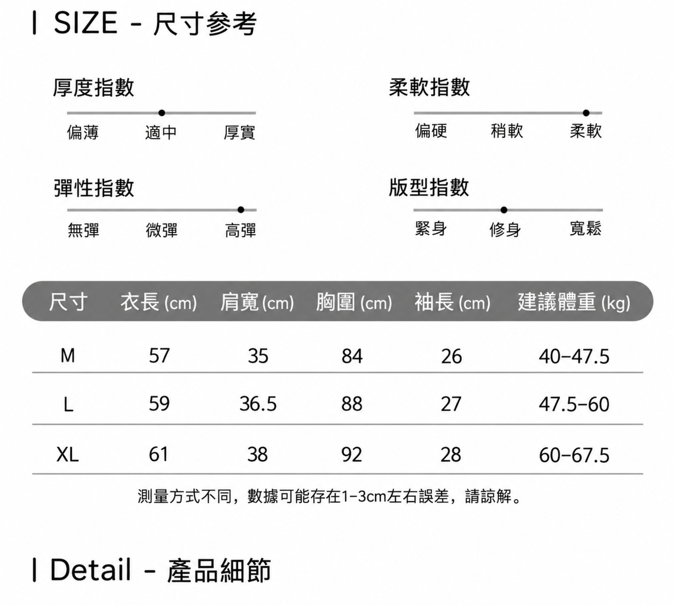 Cerotich 天絲萊賽爾五分袖打底衫 柔軟親膚 高彈修身 百搭內搭上衣11