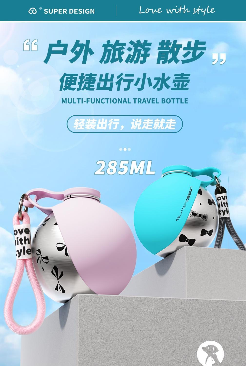 主人超省心隨身寵物飲水壺4