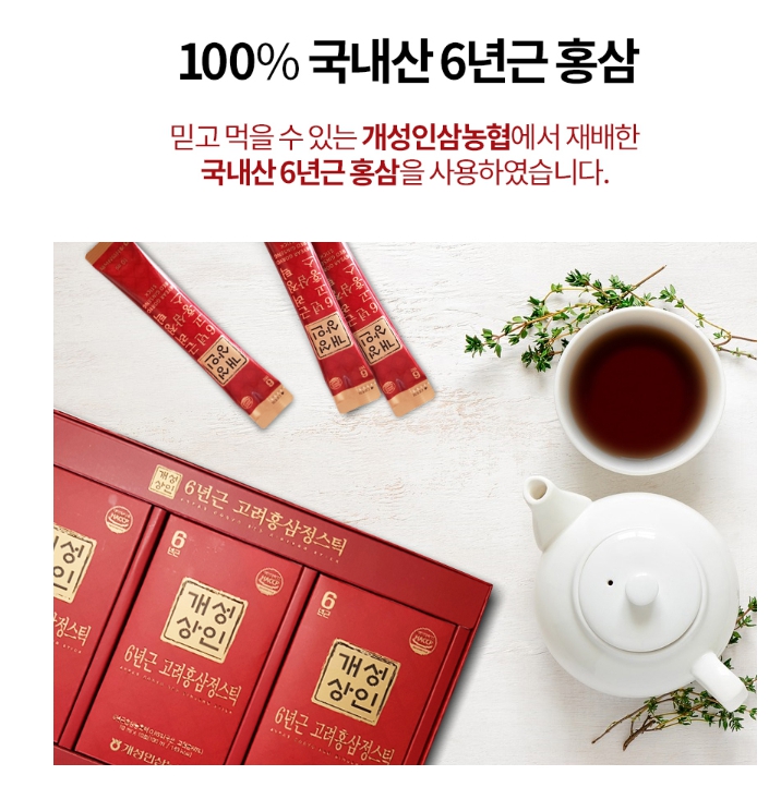 六年根紅蔘液禮盒10ml*30入附提袋『8/31結單』2