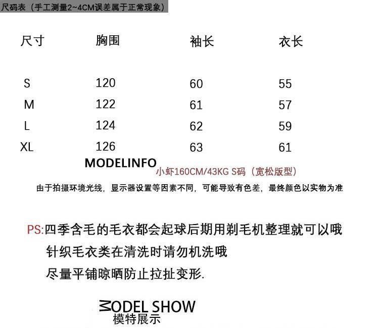 韓系條紋針織連帽上衣11