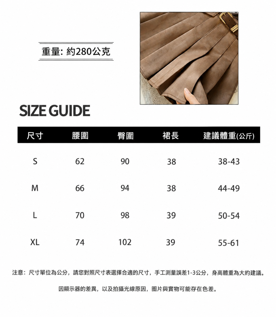 韓系高腰A字復古麂皮絨百褶短裙 秋季百搭半身裙無腰帶款10