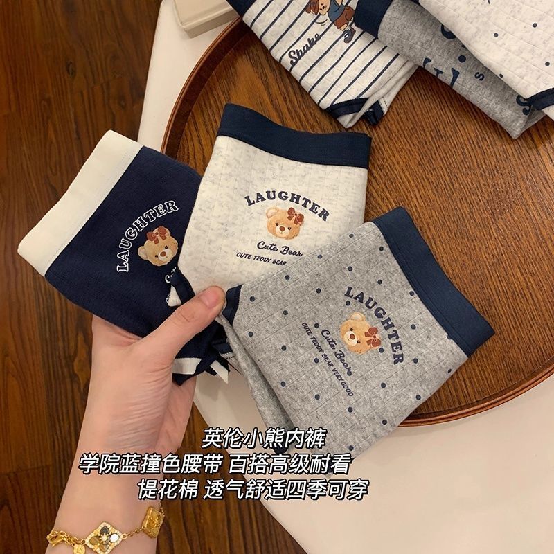 親膚透氣英倫小熊純棉內褲5件組1