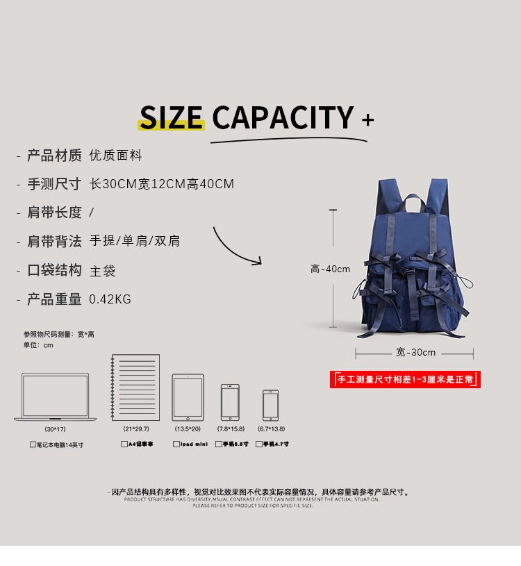 日系藏藍蝴蝶結雙肩包 可放14吋筆電9