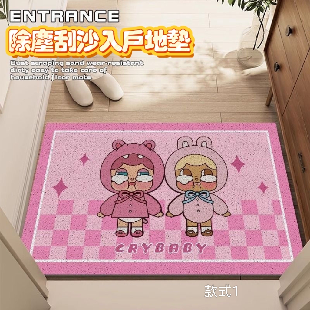 可愛哭哭娃娃圈絲地墊