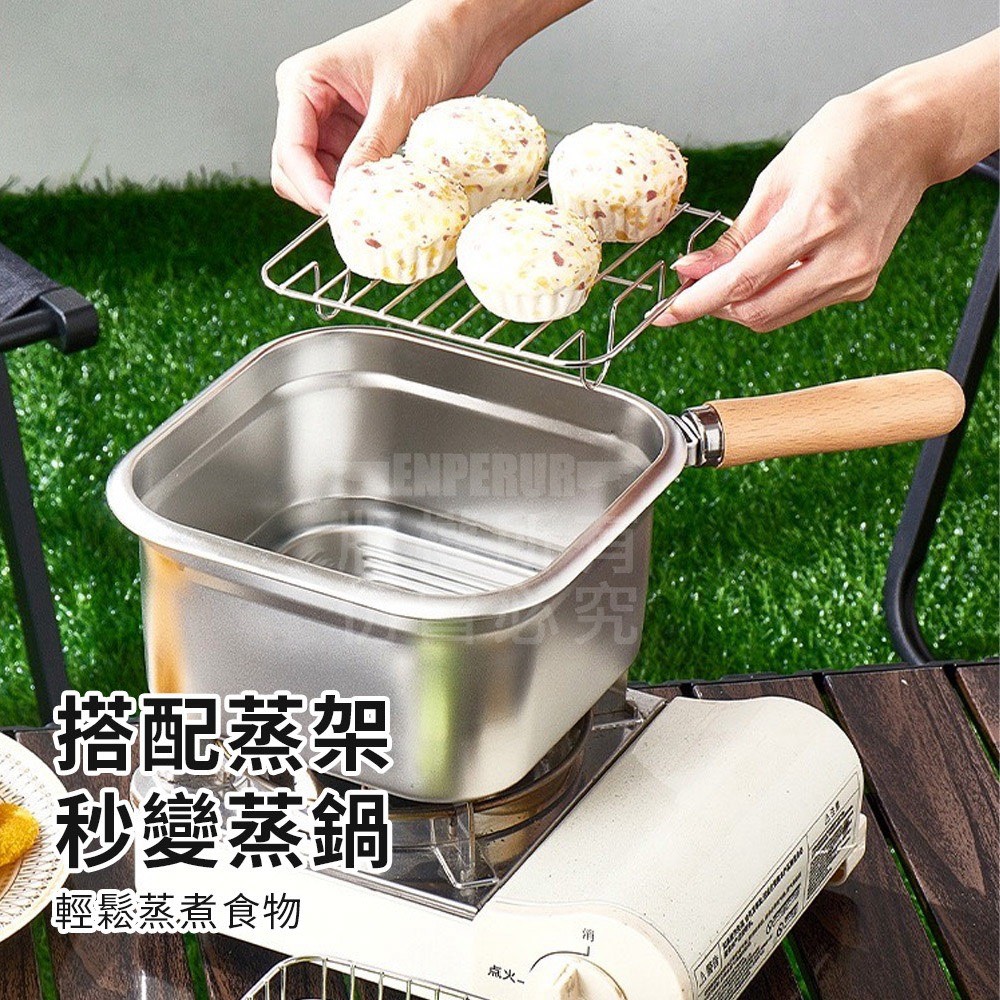 多功能保鮮萬用鍋|湯鍋・油炸・蒸煮・保鮮一鍋搞定 10/16收單M2