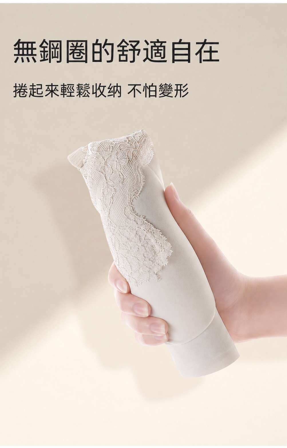 法式蕾絲軟支撐無痕內衣 無鋼圈收副乳舒適內衣7