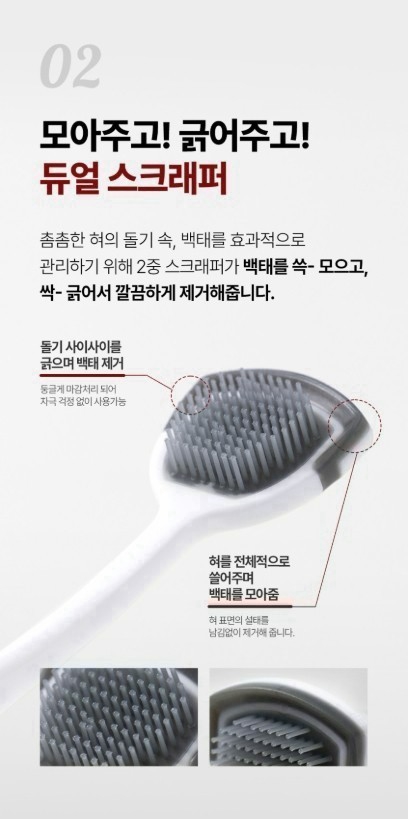 韓國 AVCA 雙效舌苔清潔器 2入組3