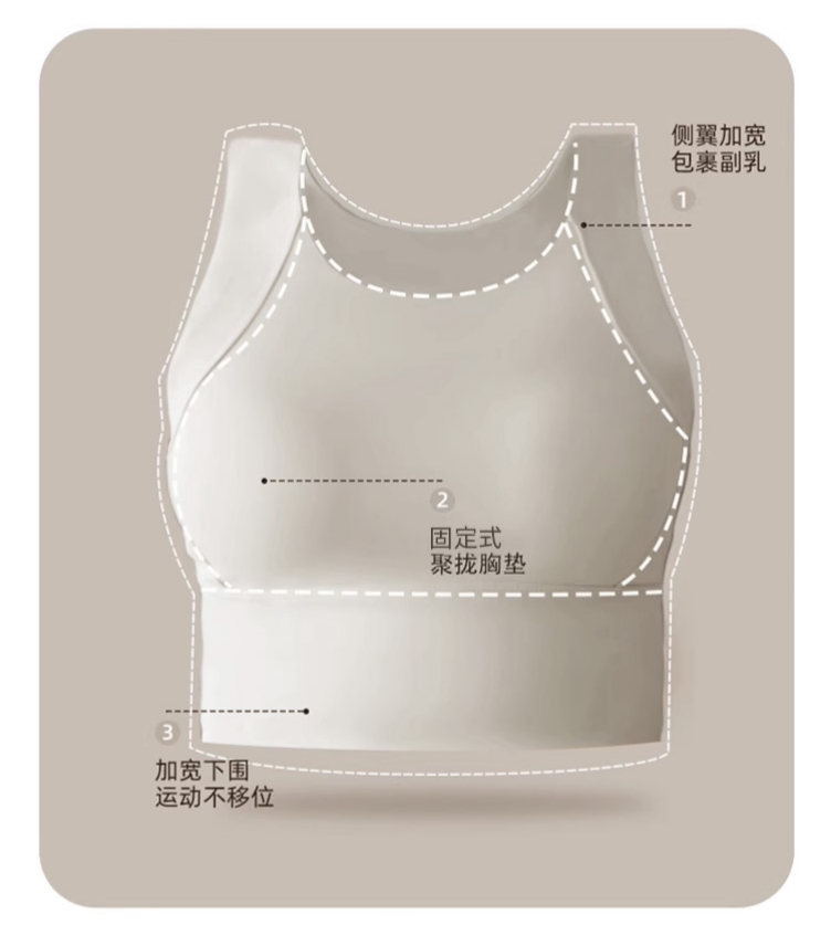 小彈力全包覆運動BRA 側收副乳高包覆運動背心6
