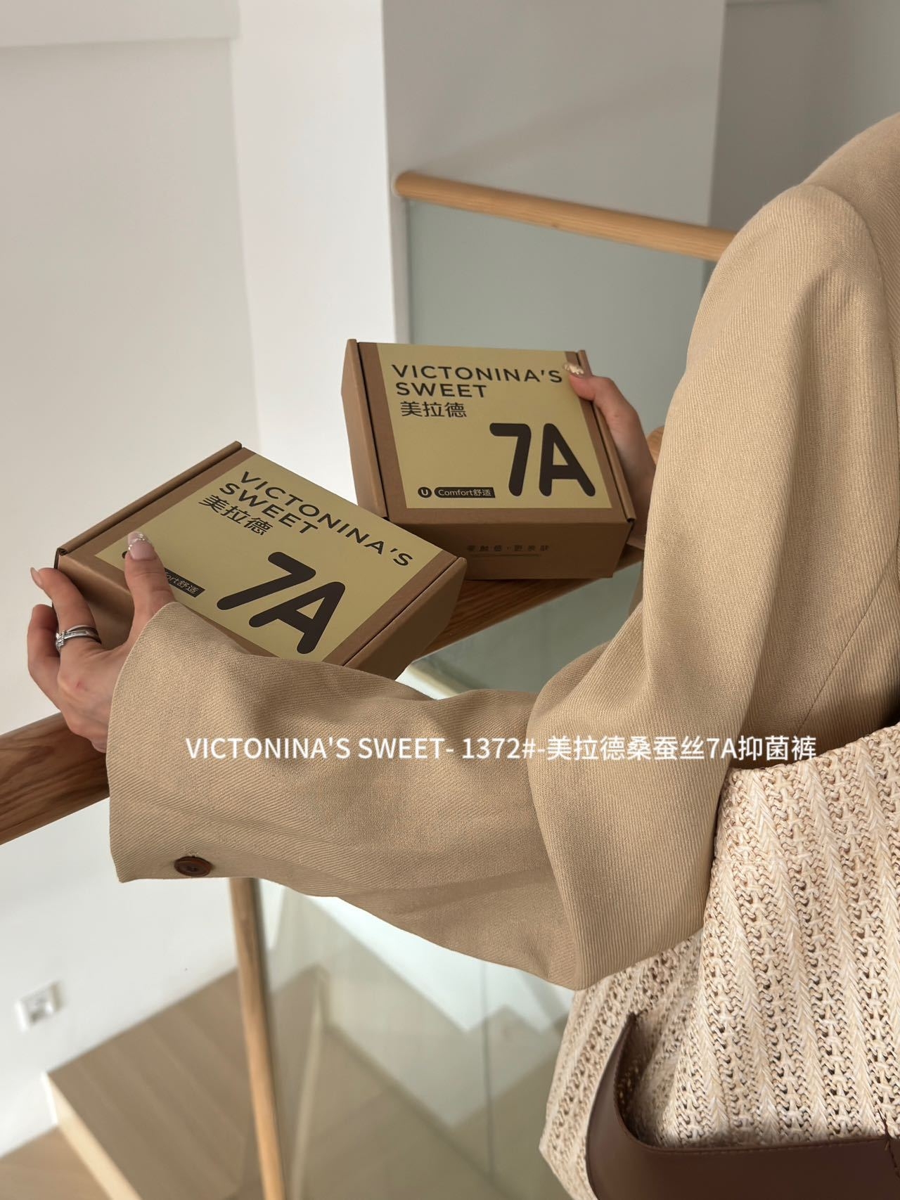 美拉德色系超美的桑蠶絲 7A無痕雲朵內褲22