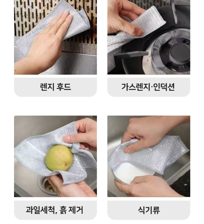 AKEI 易潔耐用強效菜瓜布 (10入/包)5