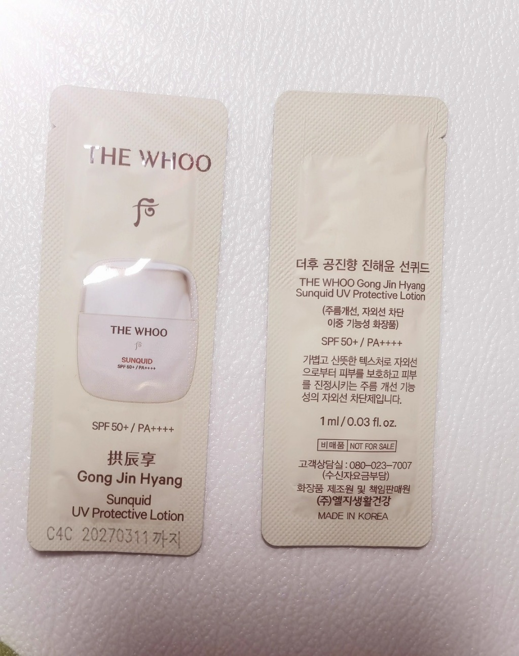 韓國 WHOO 后|拱辰享 沁舒水感防曬保濕防曬霜 (1ml*60入)/袋3