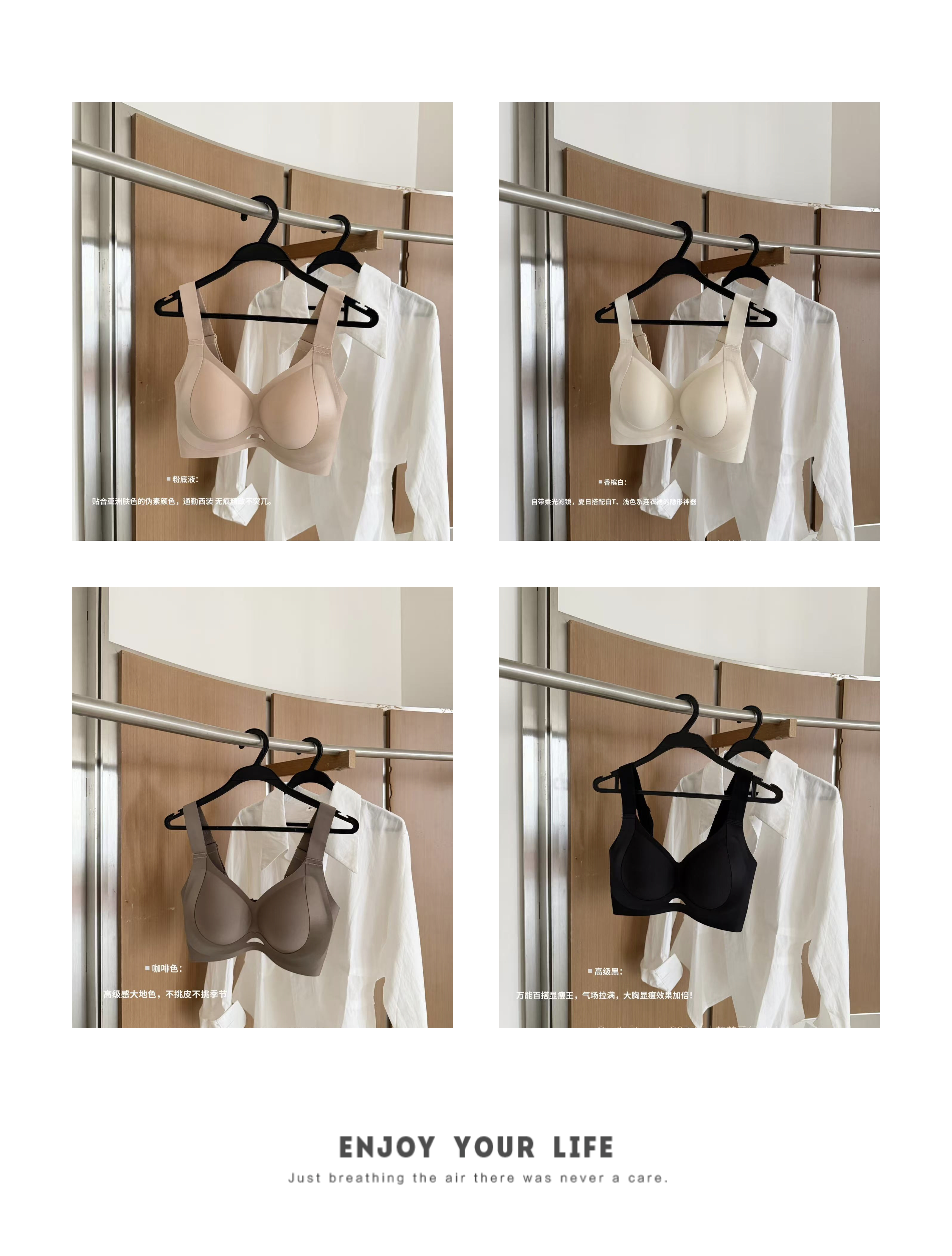 Cecily Krutch 山茶花香氛無鋼圈內衣大胸顯小穩定包覆無痕舒適 Bra12