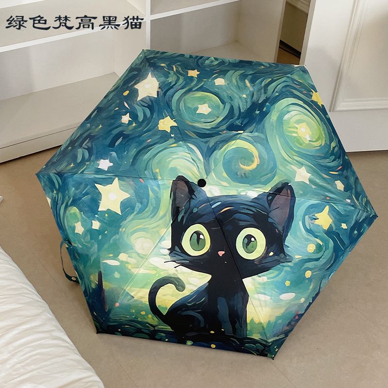 油畫系列可愛貓咪傘 UPF50+黑膠防曬 五折迷你口袋傘8