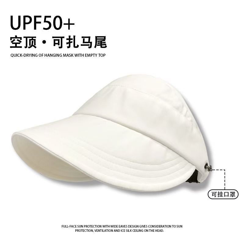 夏日空頂馬尾防曬帽 防紫外線 可折疊速乾帽9