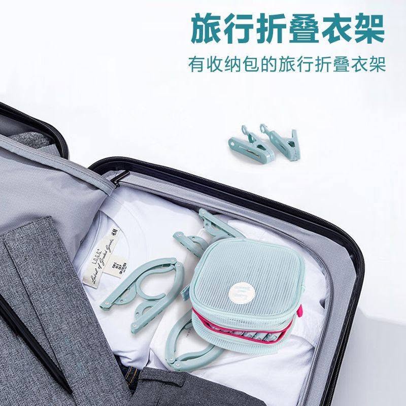 升級旅行折疊衣架夾組 附收納包 出差露營必備多功能防滑衣掛3