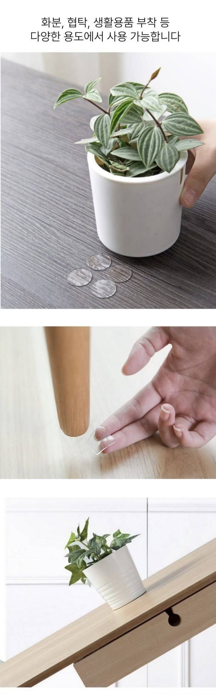 居家神器超實用壓克力雙面無痕圓形膠 2cm* 100pcs『8/3結單』5