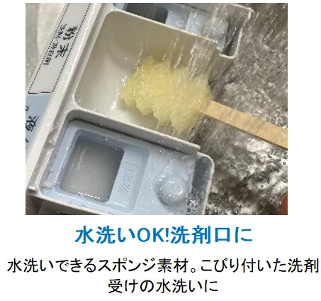 日本SOWA創和 洗衣機縫隙清潔刷棒 4入/包3