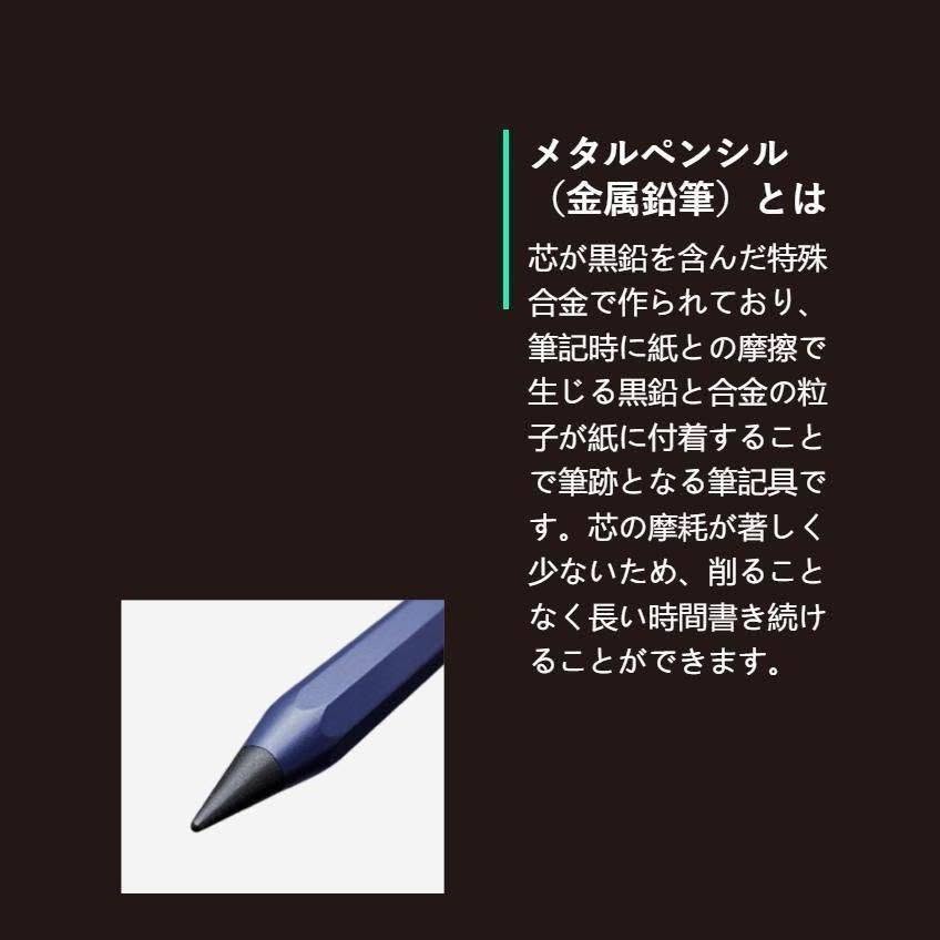 日本爆紅金屬鉛筆 5隻組2