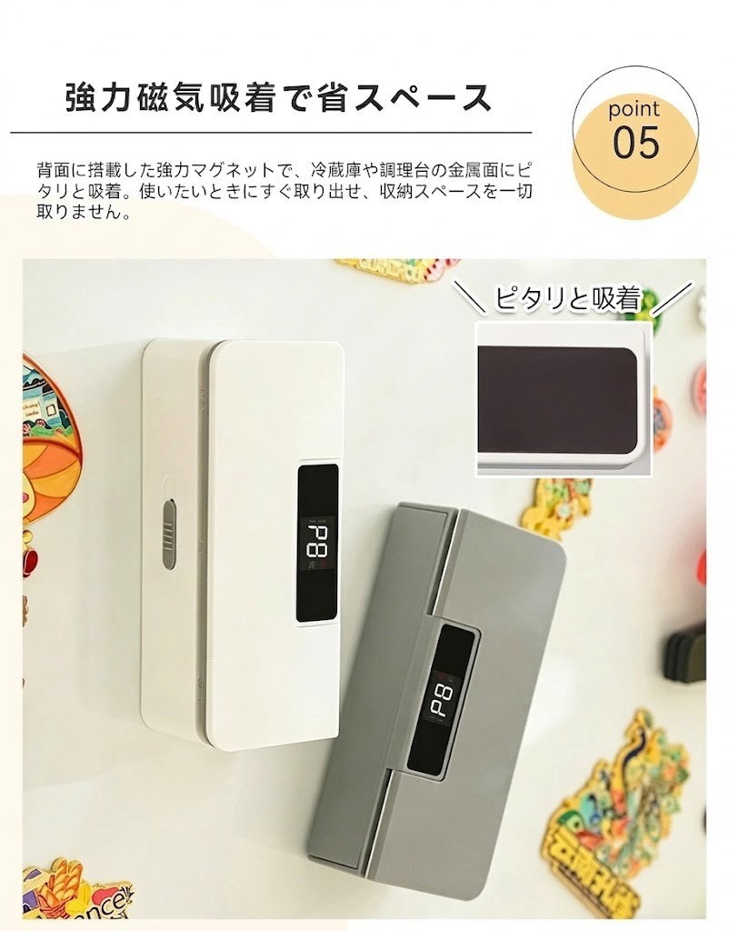 封口機|2026最新二代掌上型數位熱封機7