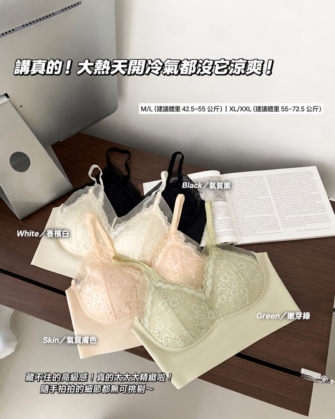 法式珠光紗蕾絲無痕內衣2件組 一體成型透氣洞洞杯無鋼圈美背Bra4