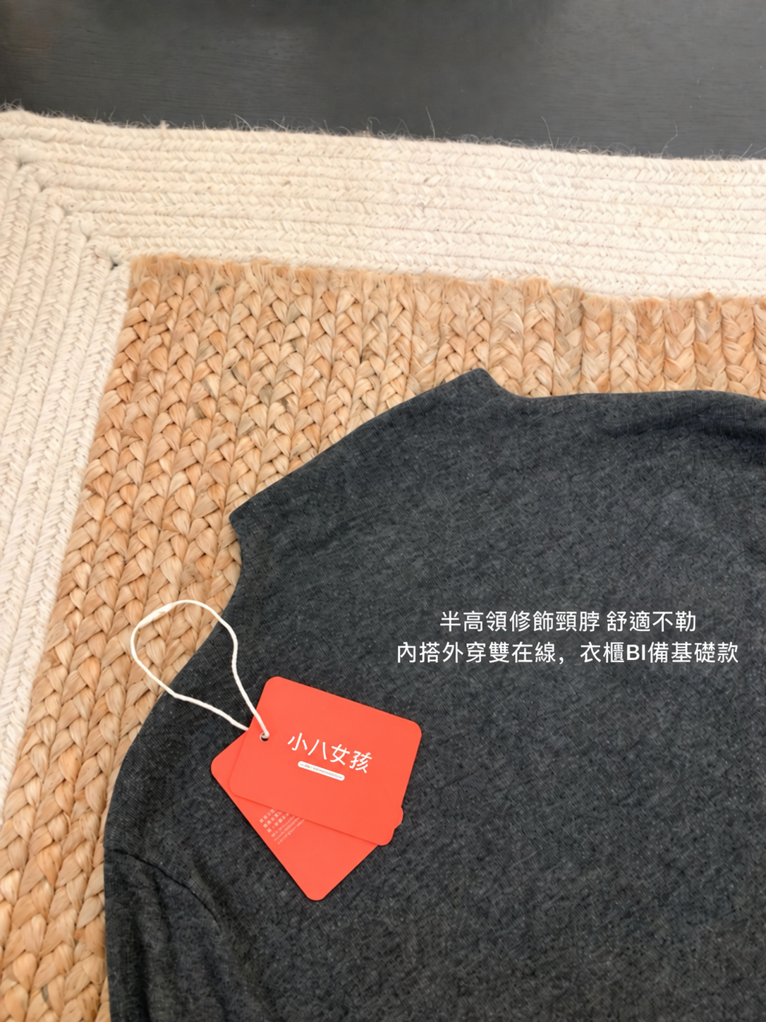 簡約舒適莫代爾半高領七分袖上衣11