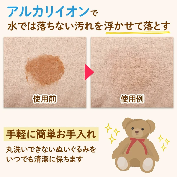 日本製 絨毛娃娃專用清潔噴霧 120ml4