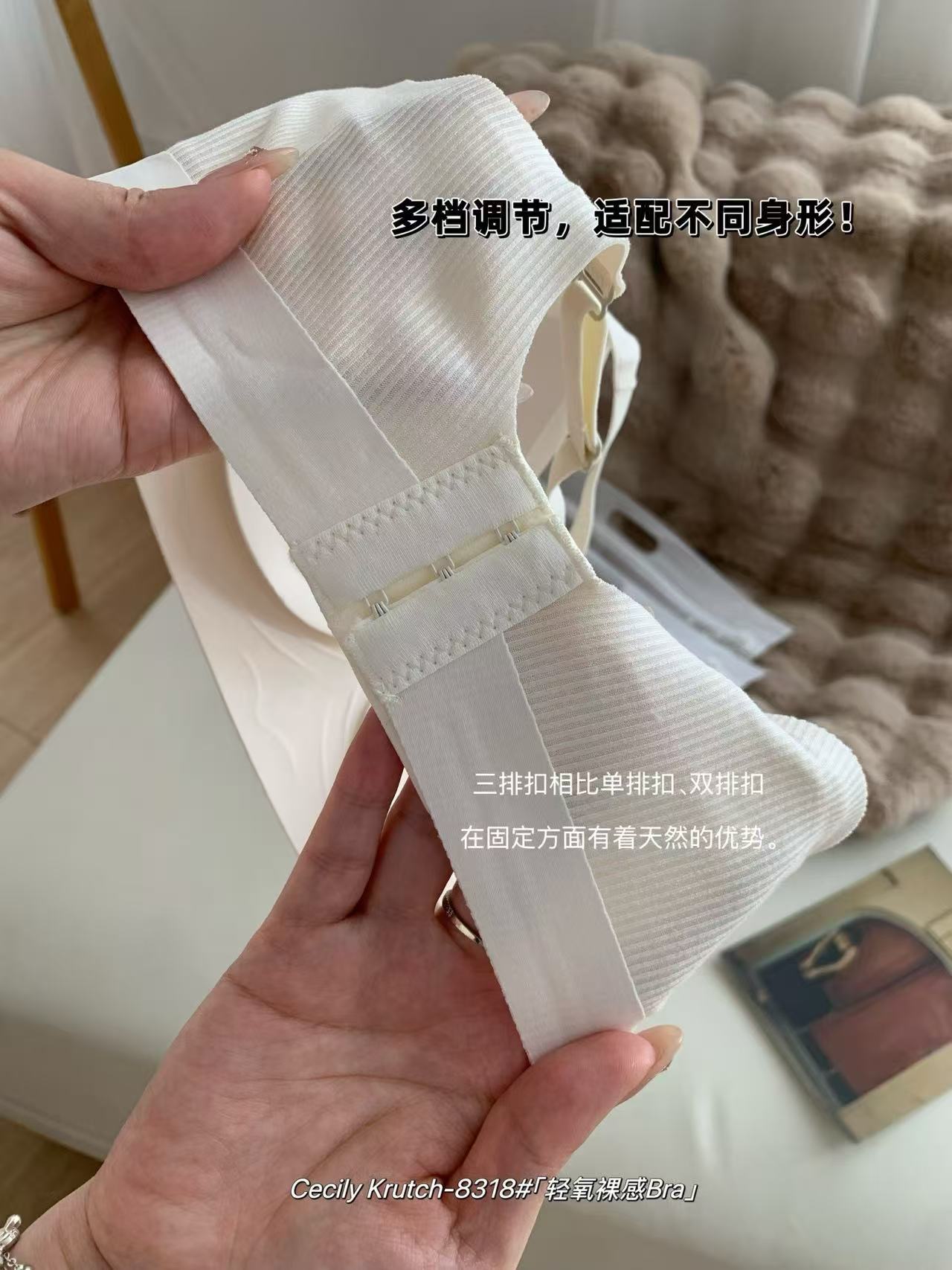 Cecily Krutch 輕氧裸感無痕 Bra內衣 無鋼圈軟支撐提拉螺紋親膚舒適內衣7