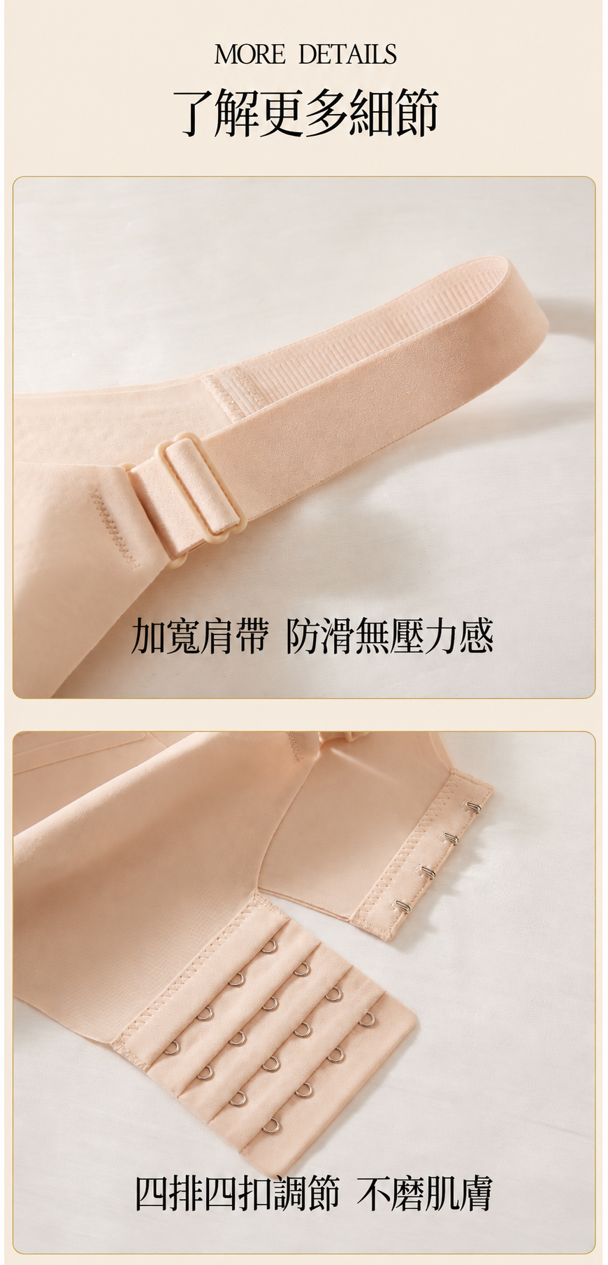 低調刺繡感國風軟支撐無痕固定杯內衣5