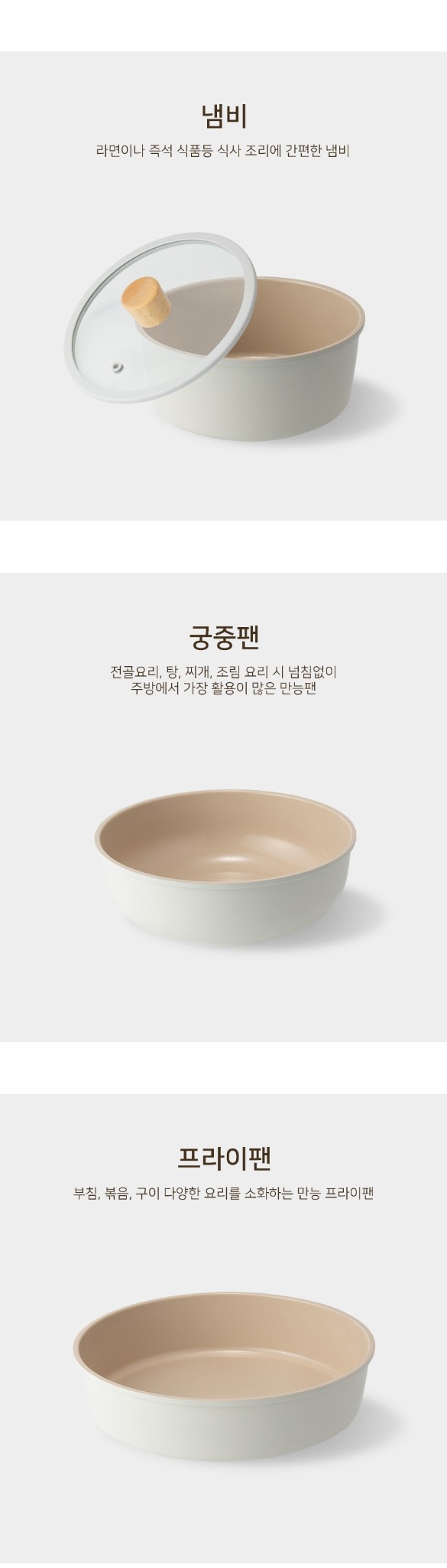 韓國Arisu可拆卸IH陶瓷99.9%抗菌不沾鍋具5件組-L號7