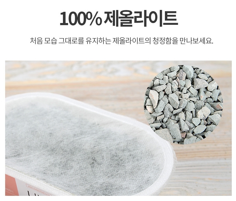 SODA SCHOOL可重複使用 除臭除溼防霉沸石盒300g3
